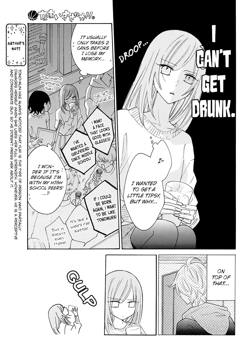 Page 18 of Chapter 123