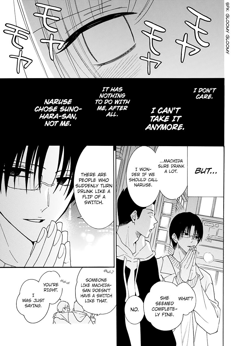 Page 20 of Chapter 123