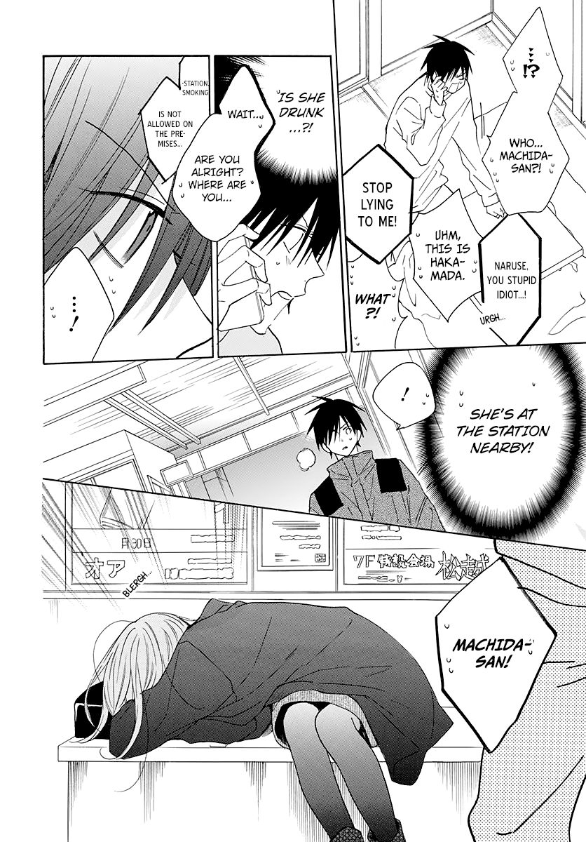Page 23 of Chapter 123