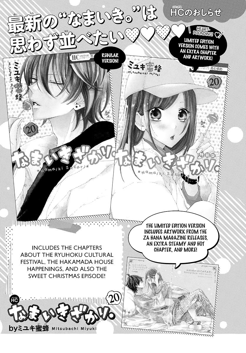 Page 32 of Chapter 123