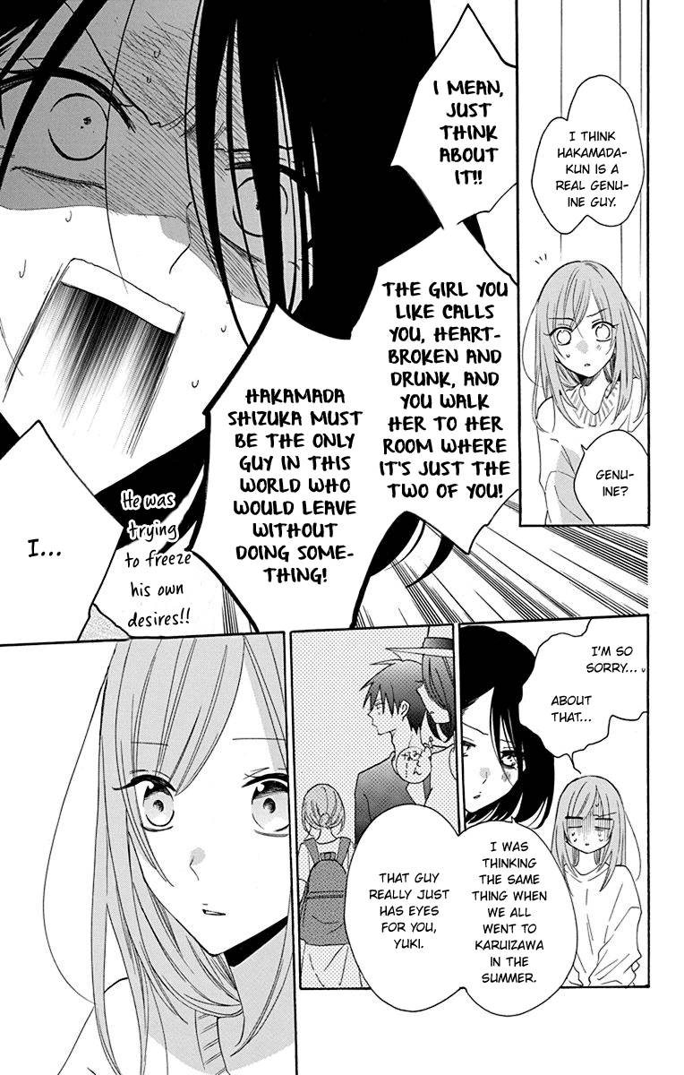 Page 8 of Chapter 124