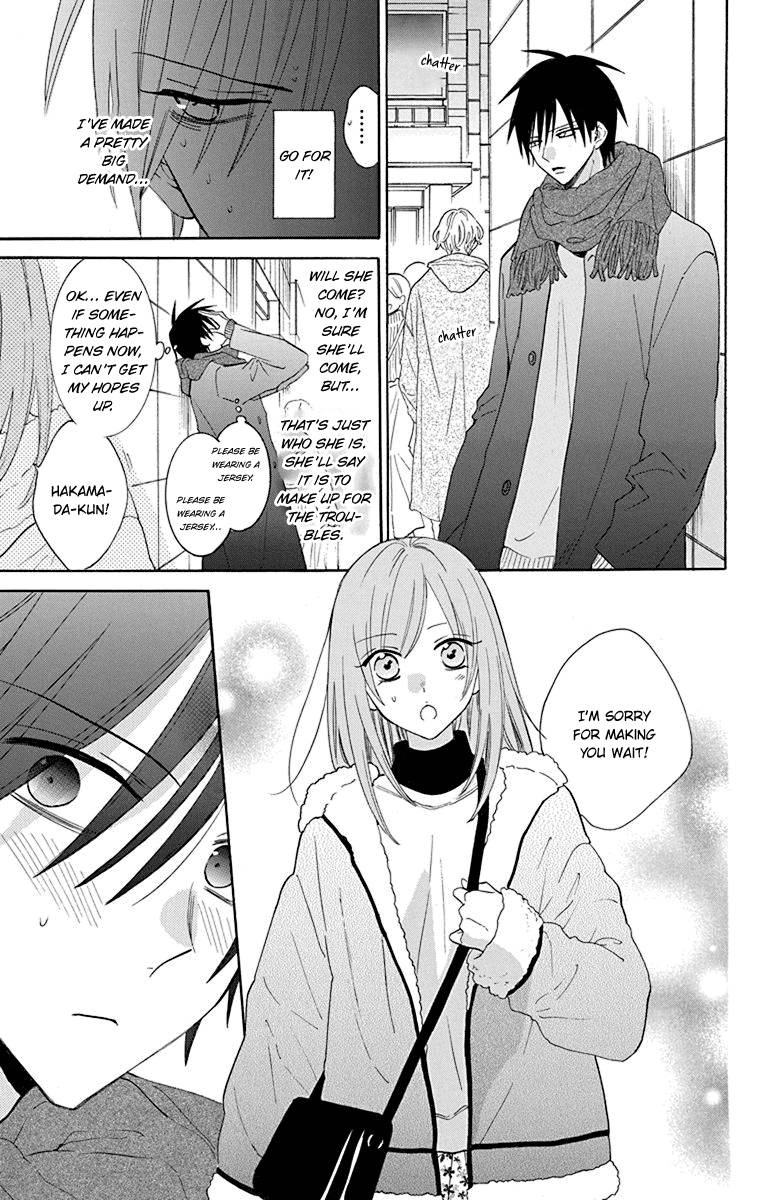 Page 12 of Chapter 124