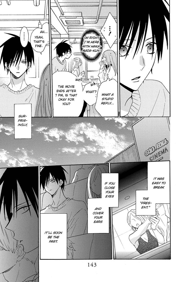 Page 20 of Chapter 124