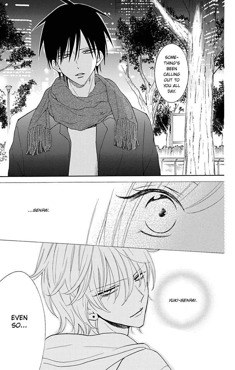 Page 24 of Chapter 124