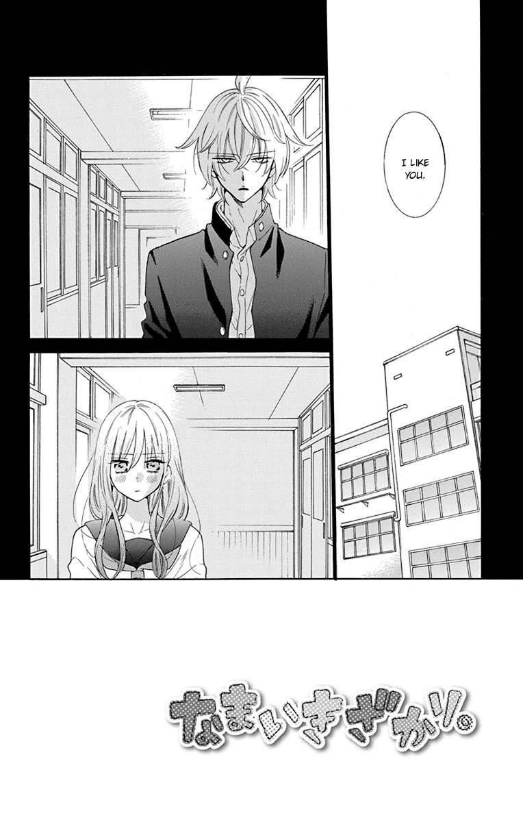 Page 3 of Chapter 125