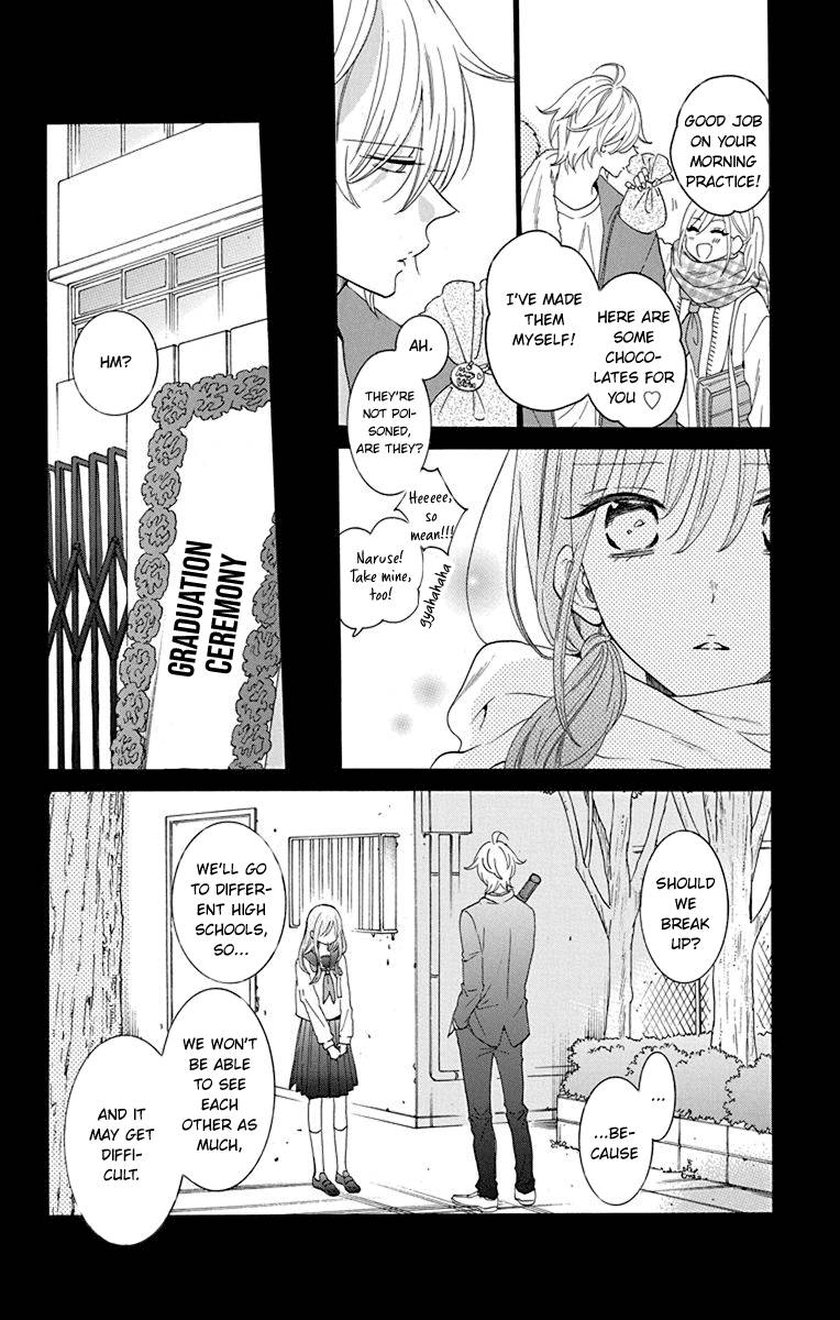 Page 9 of Chapter 125