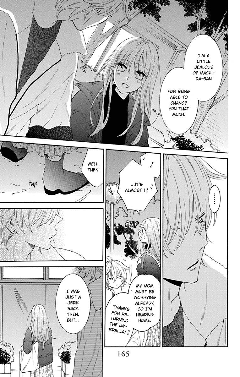 Page 12 of Chapter 125