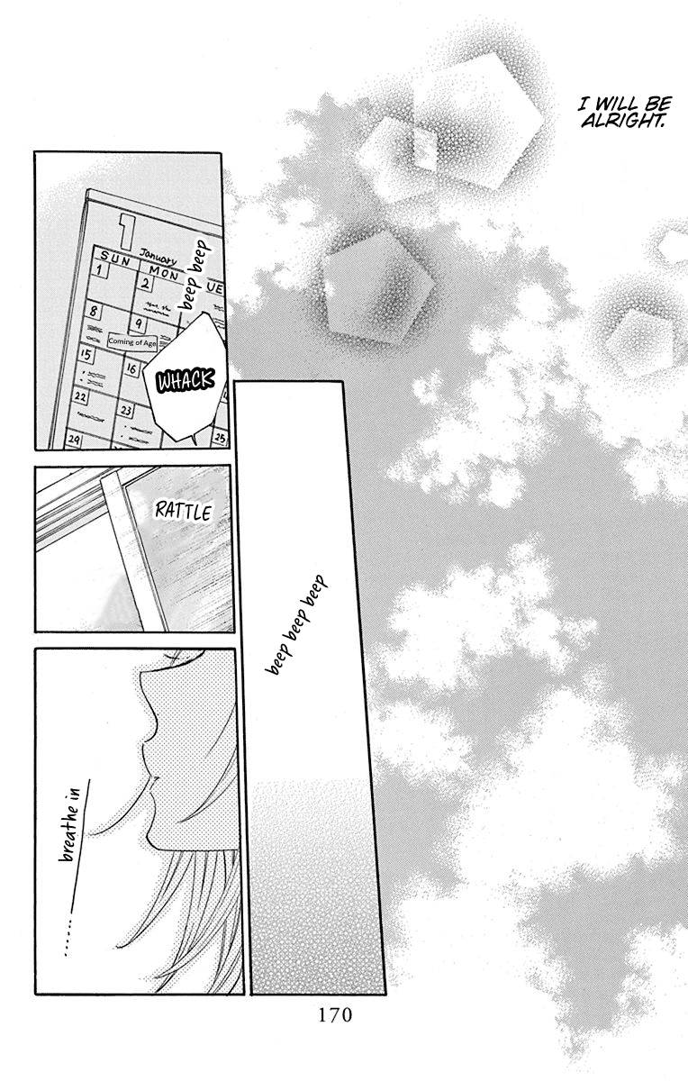 Page 17 of Chapter 125