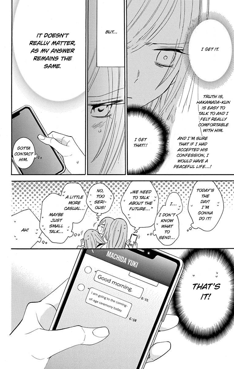 Page 19 of Chapter 125