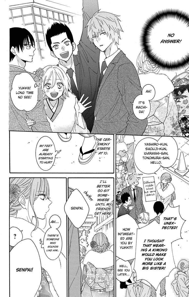 Page 23 of Chapter 125