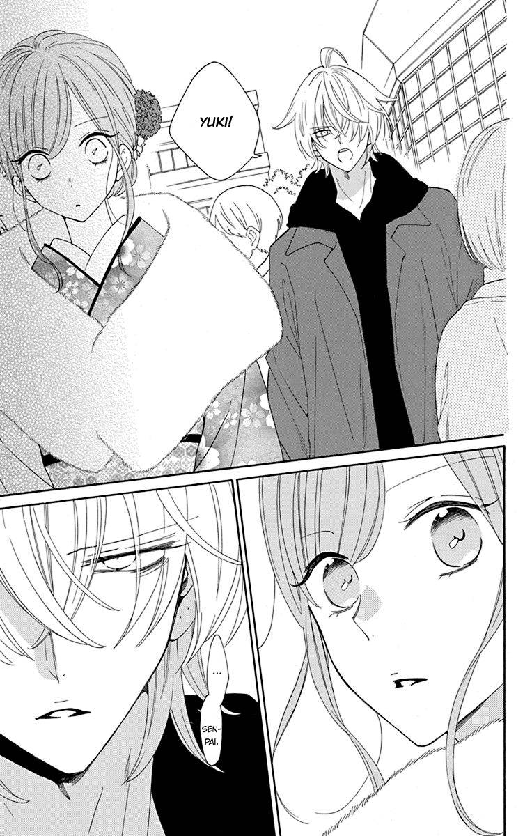 Page 24 of Chapter 125