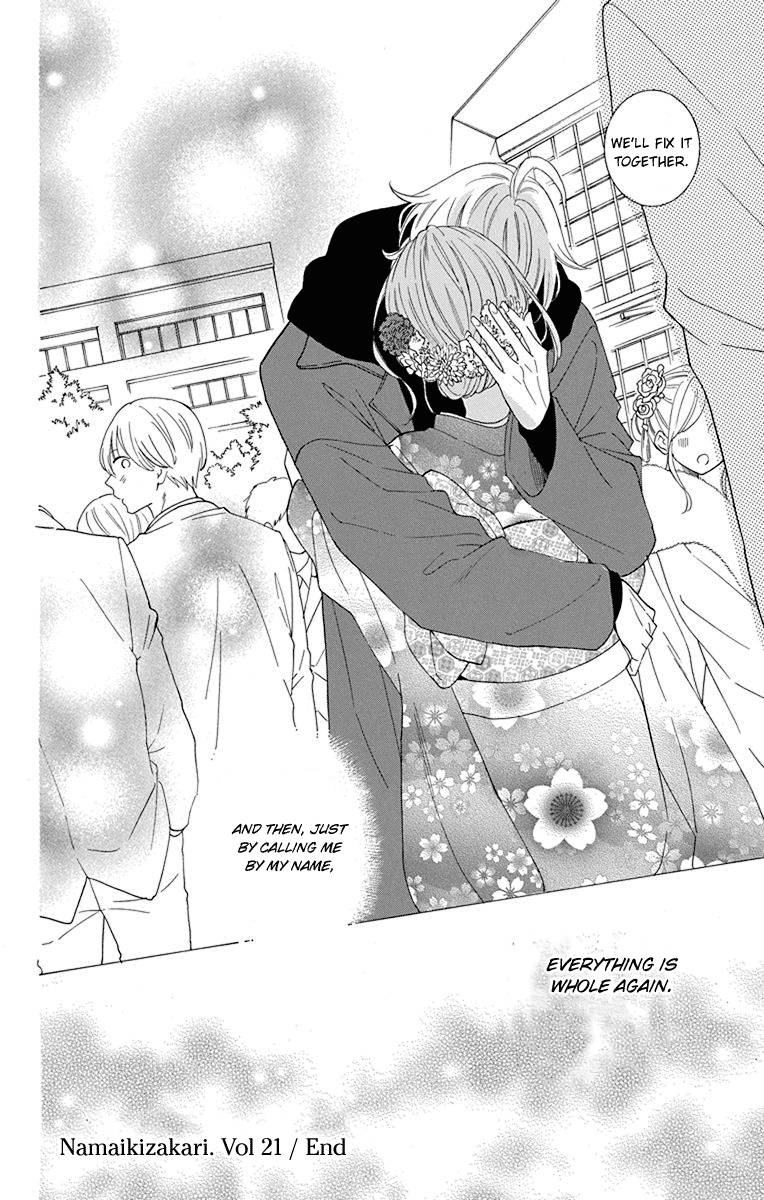 Page 31 of Chapter 125