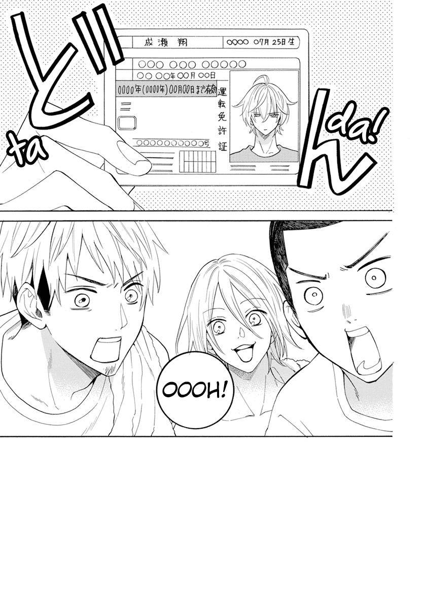 Page 3 of Chapter 128
