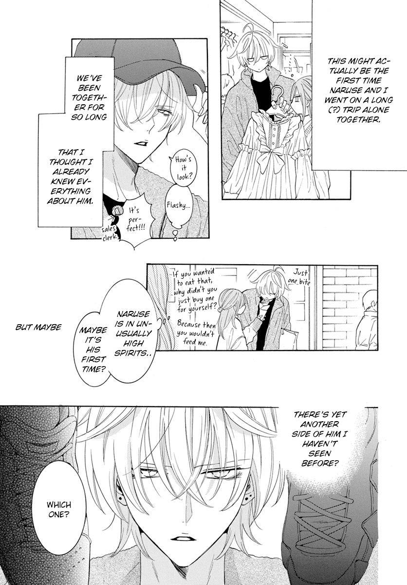 Page 19 of Chapter 128