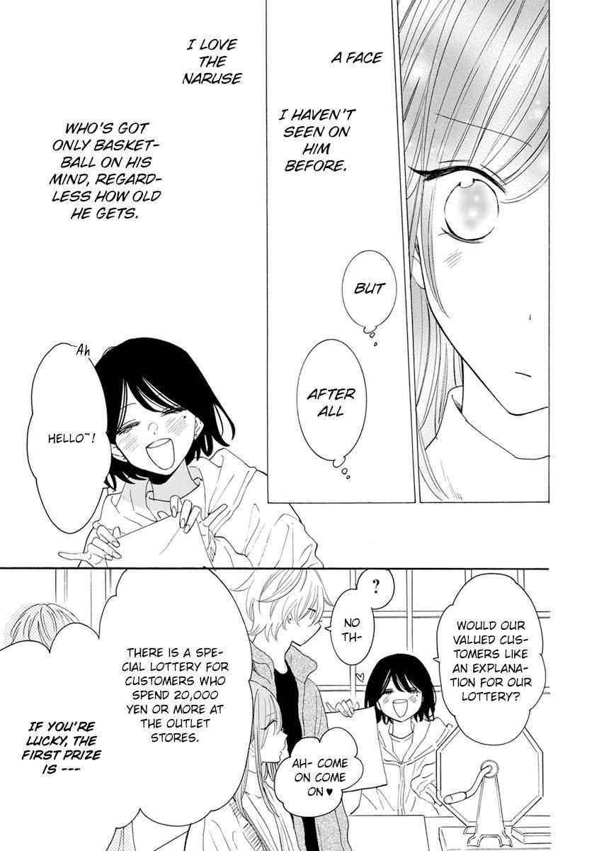 Page 21 of Chapter 128