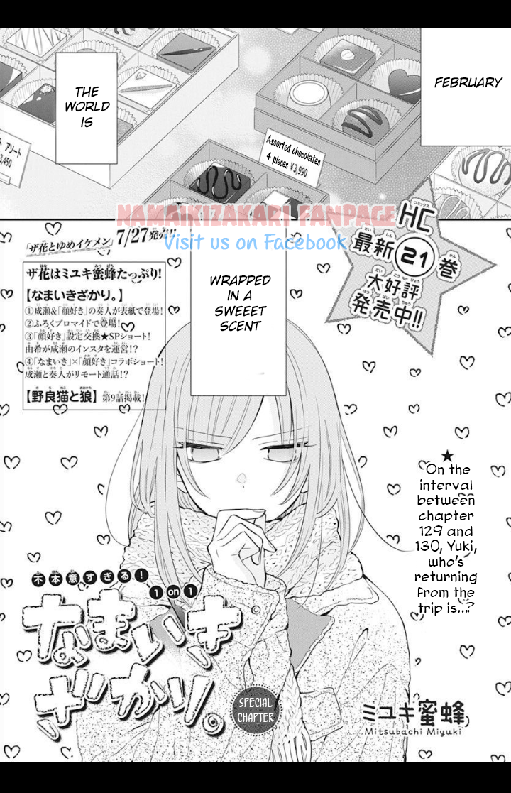 Page 2 of Chapter 129.5
