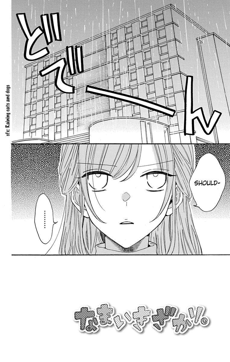 Page 3 of Chapter 129