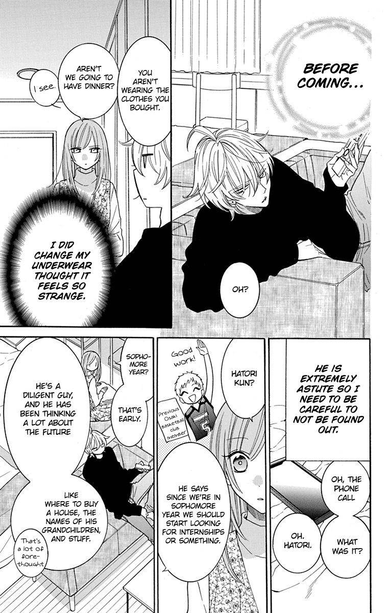 Page 14 of Chapter 129