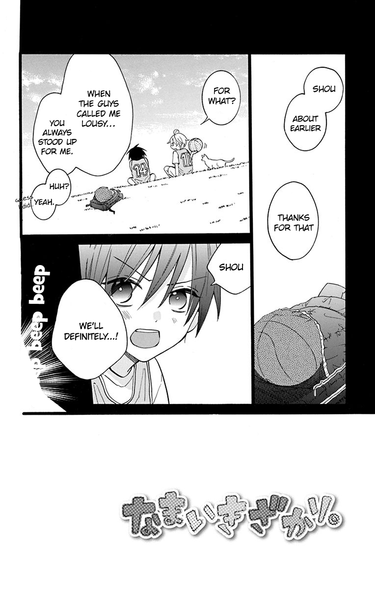 Page 3 of Chapter 130