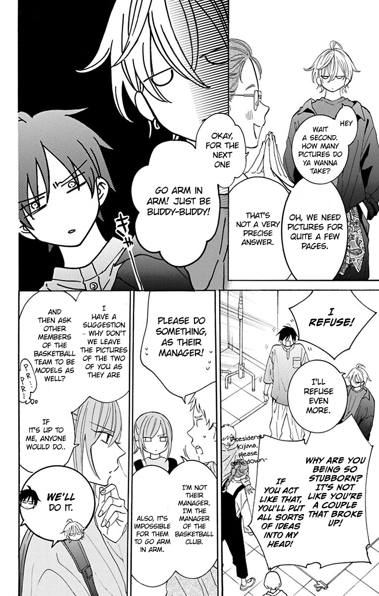 Page 13 of Chapter 130