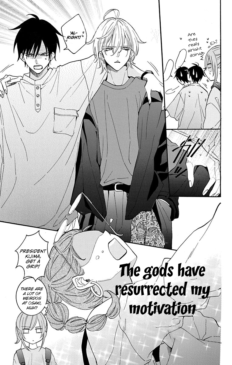 Page 14 of Chapter 130
