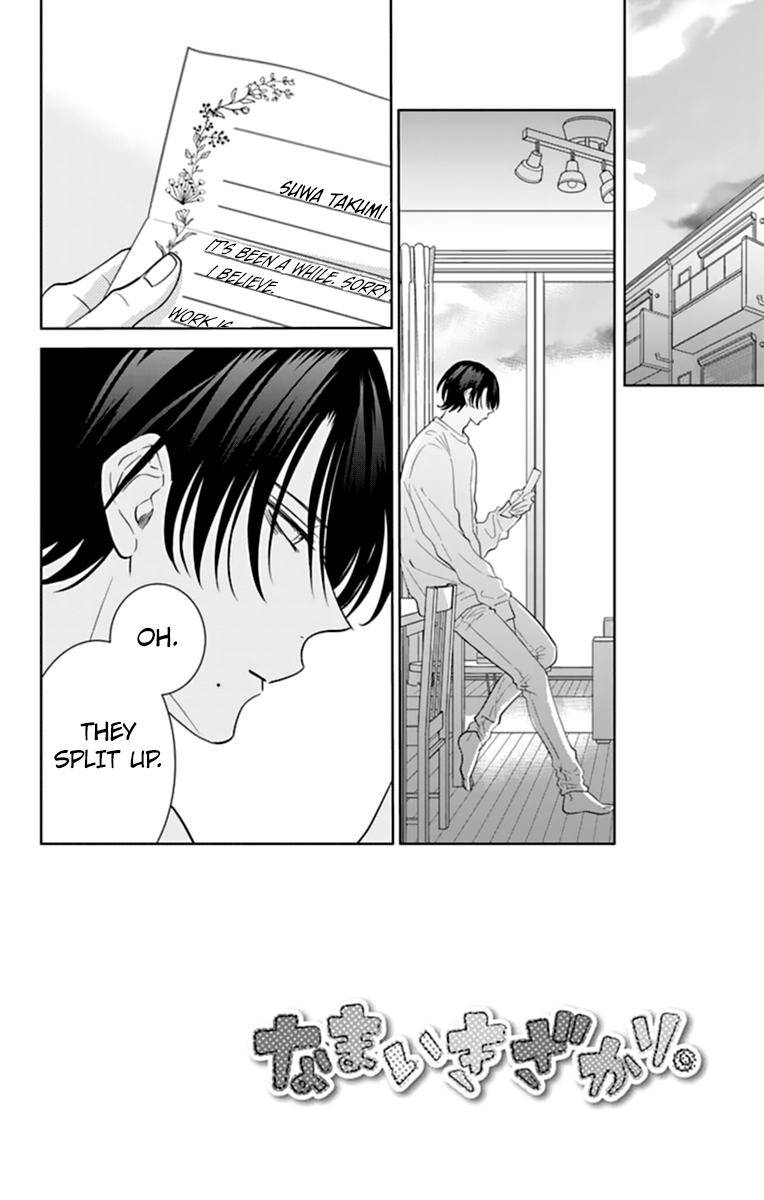 Page 2 of Chapter 131