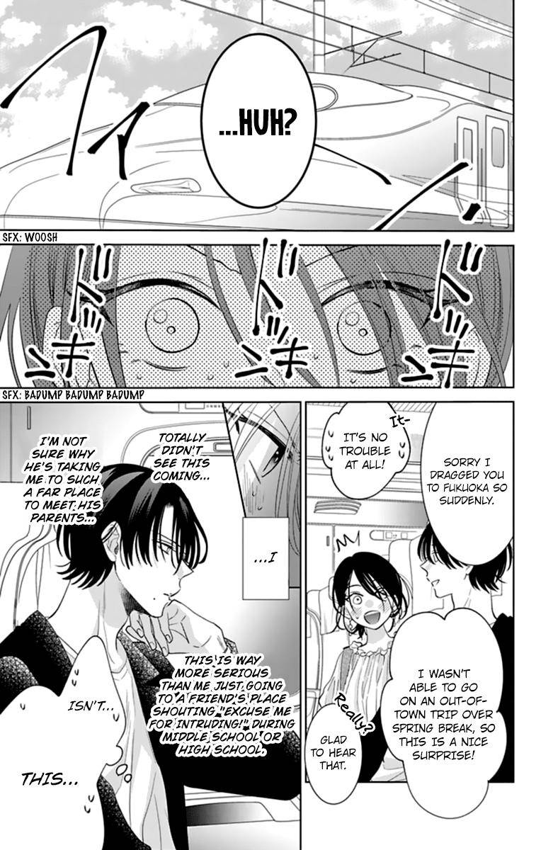 Page 7 of Chapter 131