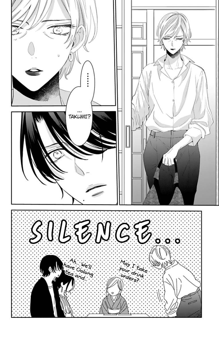 Page 14 of Chapter 131