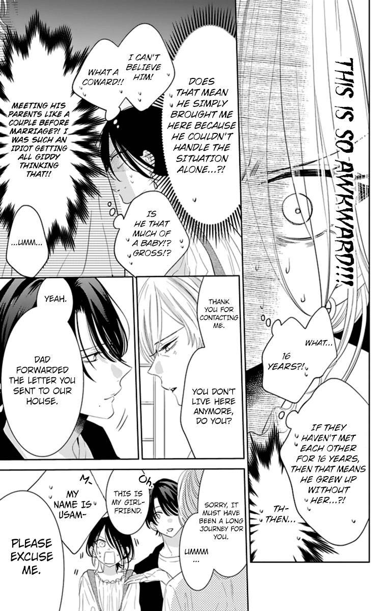 Page 15 of Chapter 131