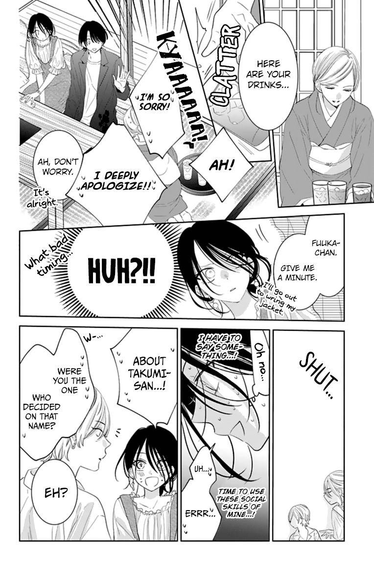 Page 16 of Chapter 131