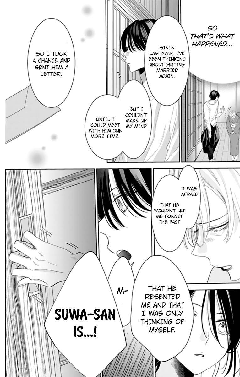 Page 18 of Chapter 131