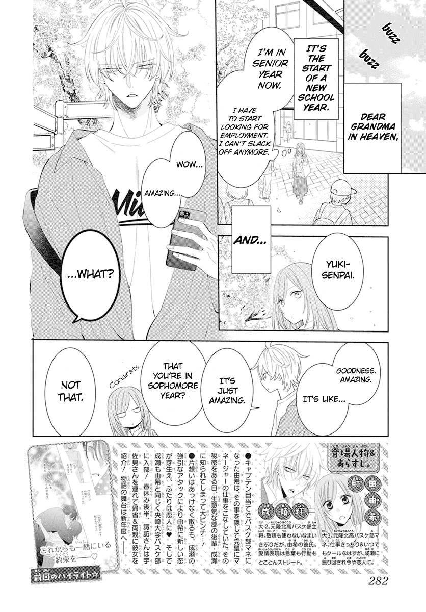 Page 5 of Chapter 132