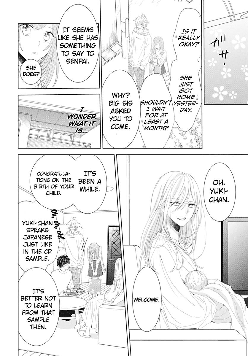 Page 7 of Chapter 132