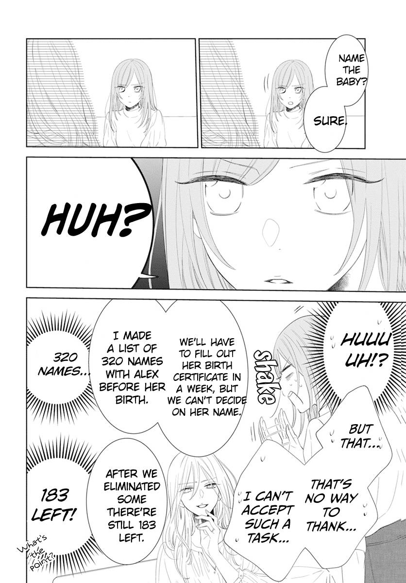 Page 11 of Chapter 132