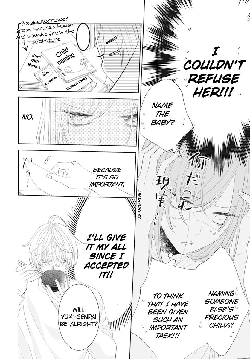 Page 13 of Chapter 132