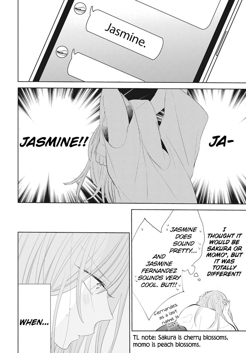 Page 17 of Chapter 132