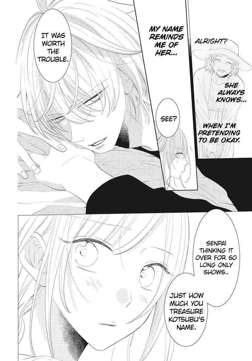 Page 23 of Chapter 132