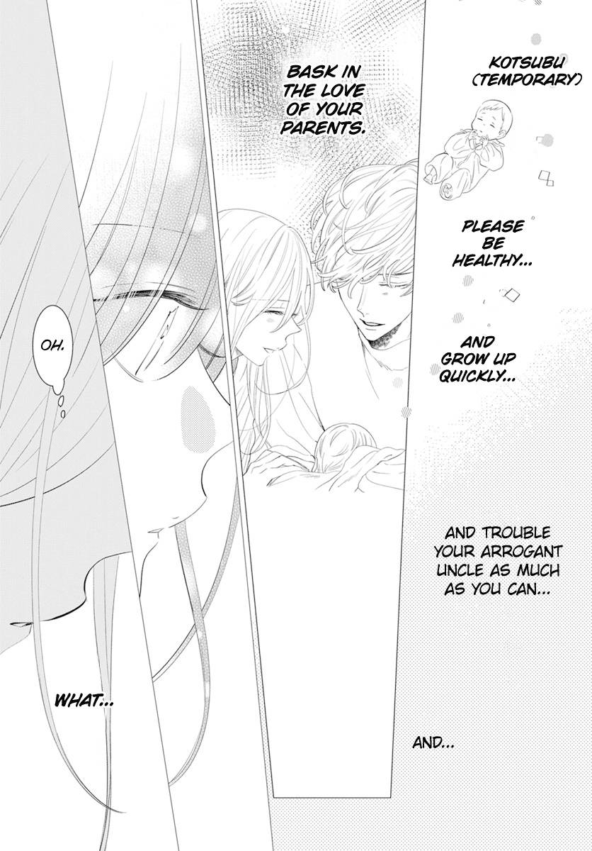 Page 24 of Chapter 132