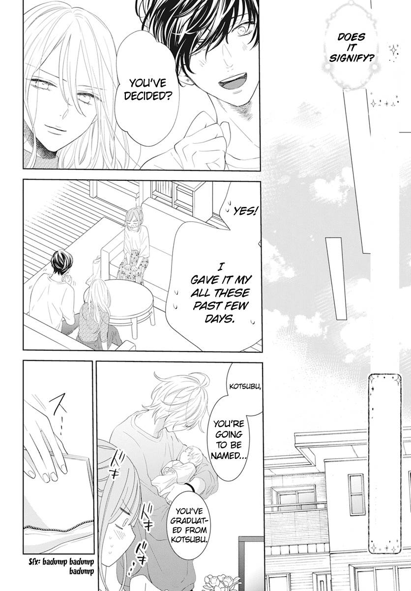 Page 25 of Chapter 132