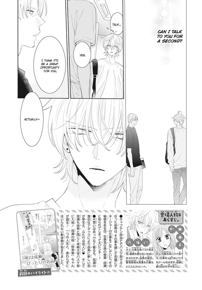 Page 3 of Chapter 133