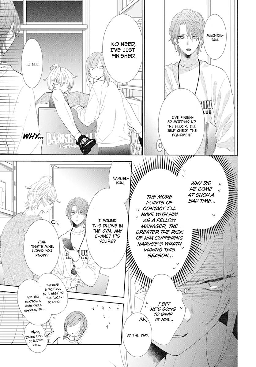 Page 7 of Chapter 133