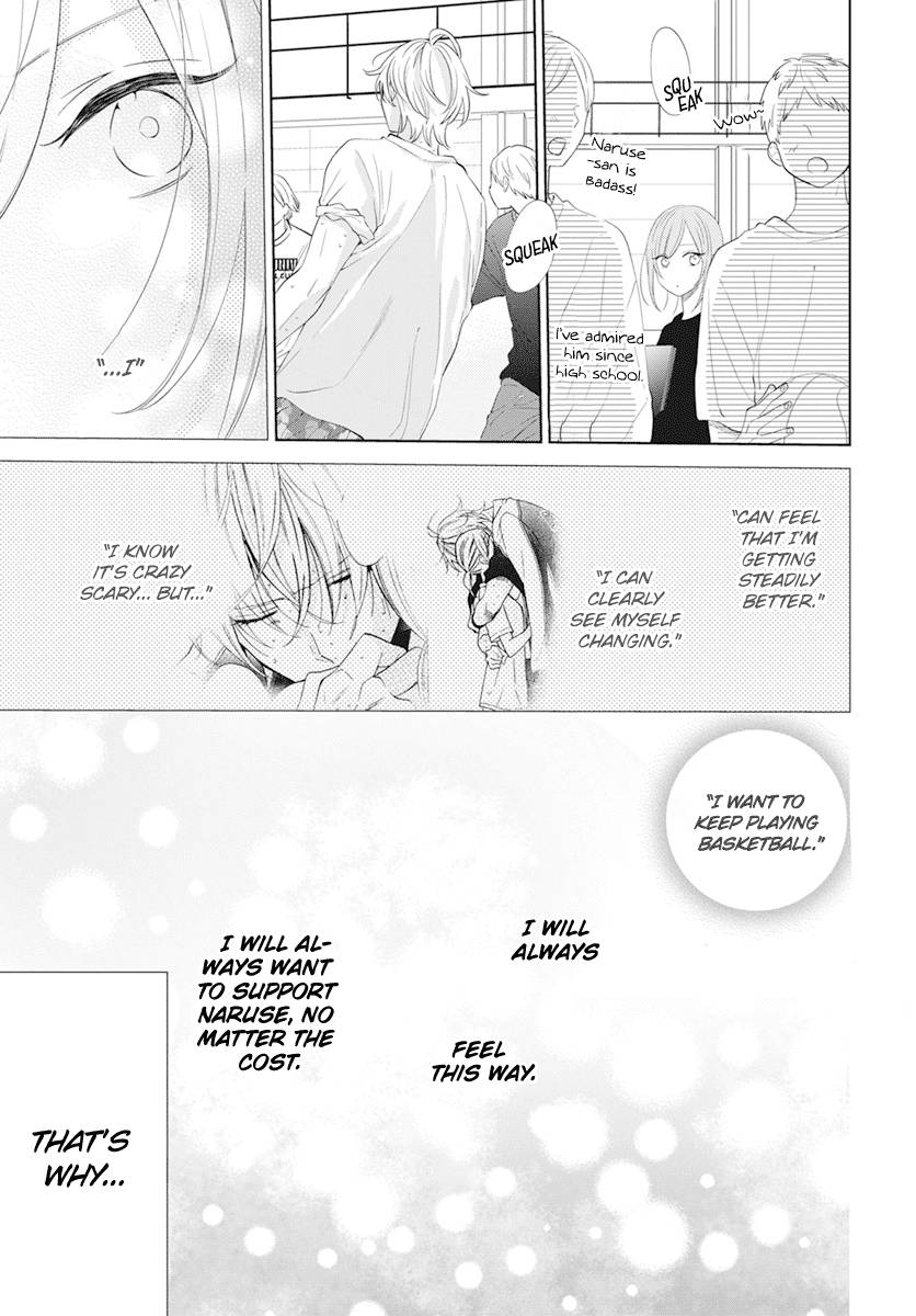 Page 17 of Chapter 133