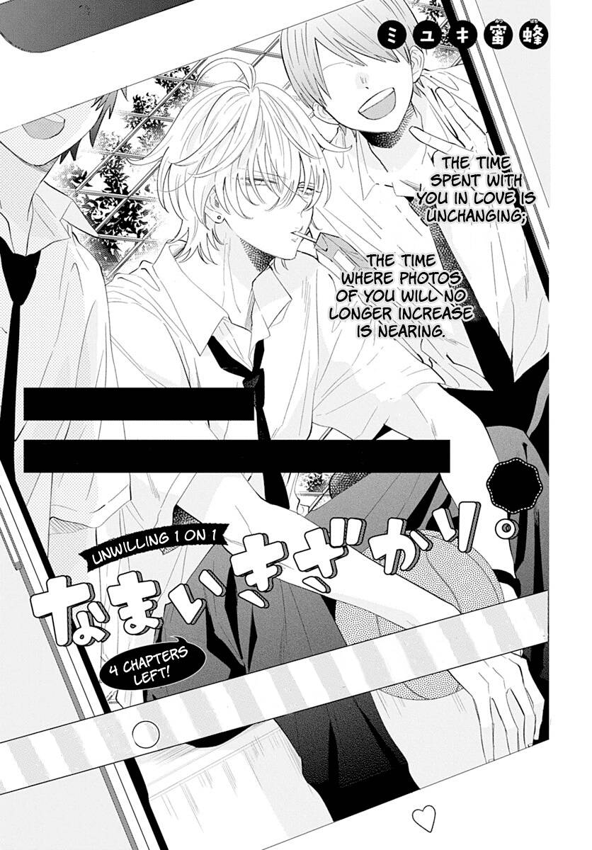 Page 2 of Chapter 134