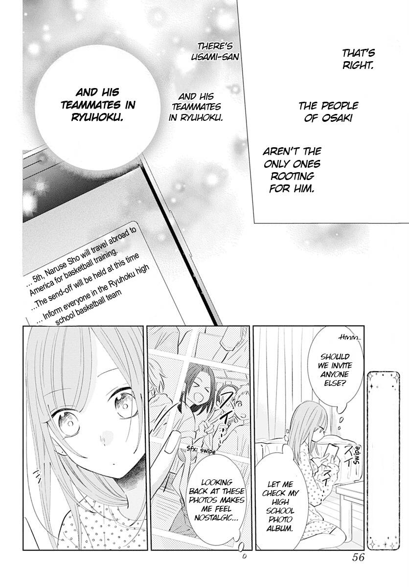 Page 13 of Chapter 134