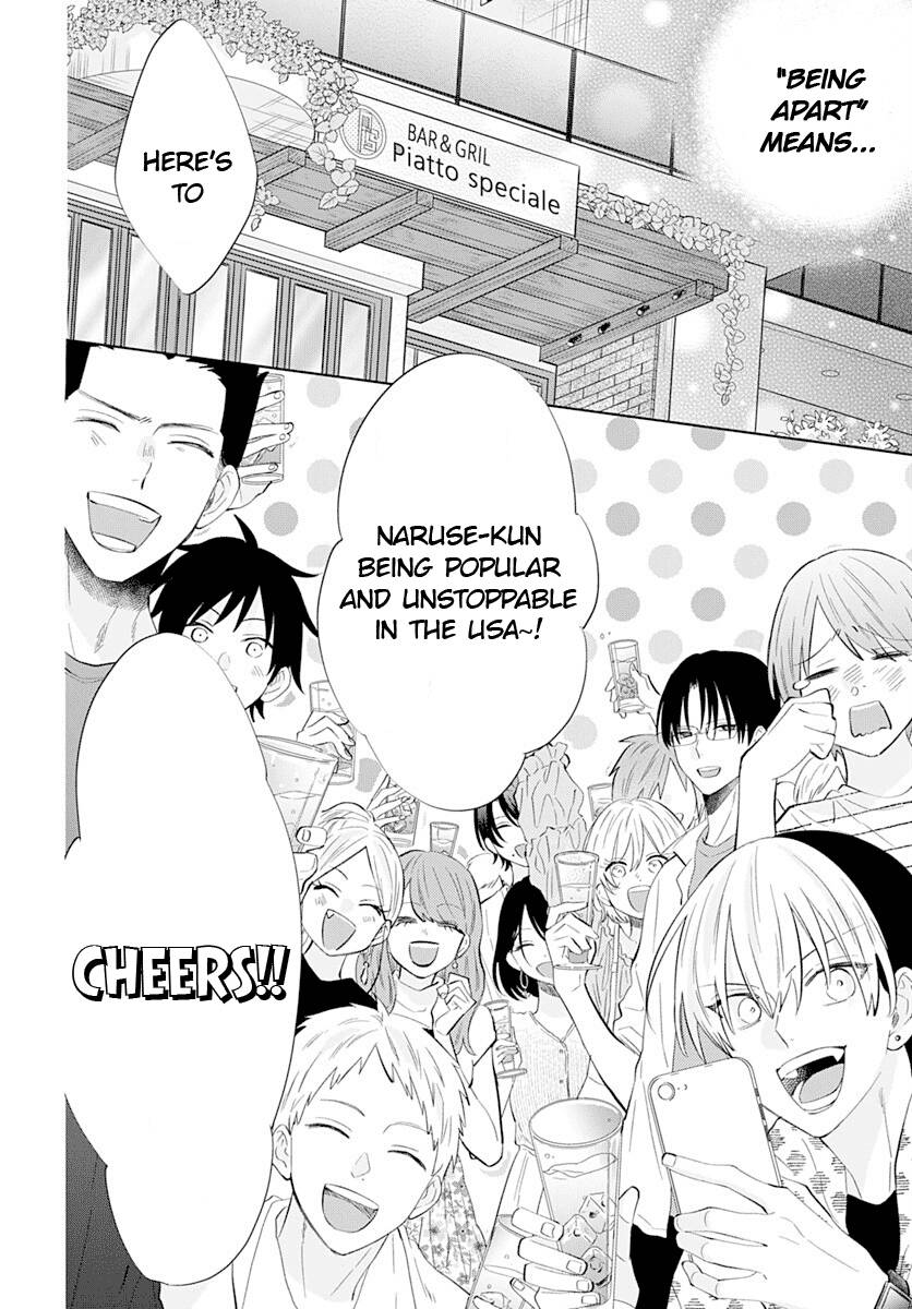 Page 15 of Chapter 134