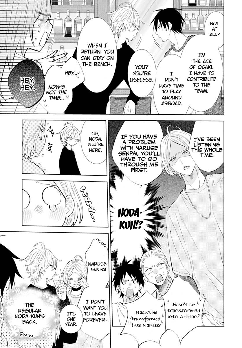 Page 18 of Chapter 134