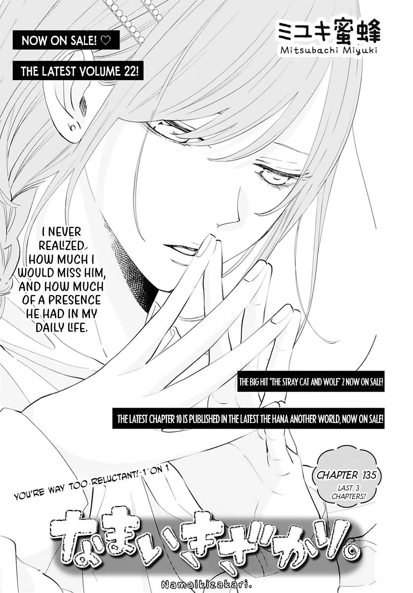 Page 1 of Chapter 135