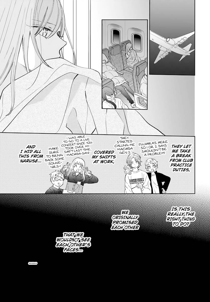 Page 7 of Chapter 136