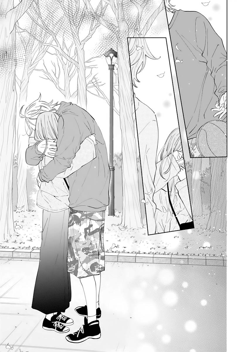 Page 17 of Chapter 136