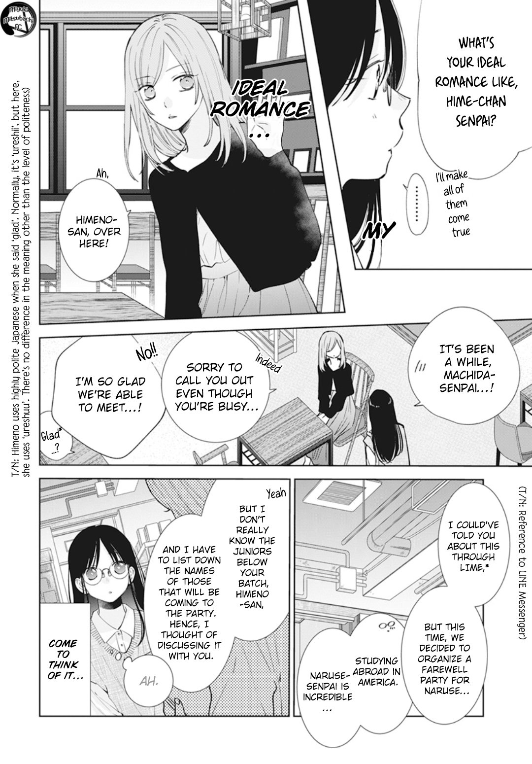 Page 11 of Chapter 137.7